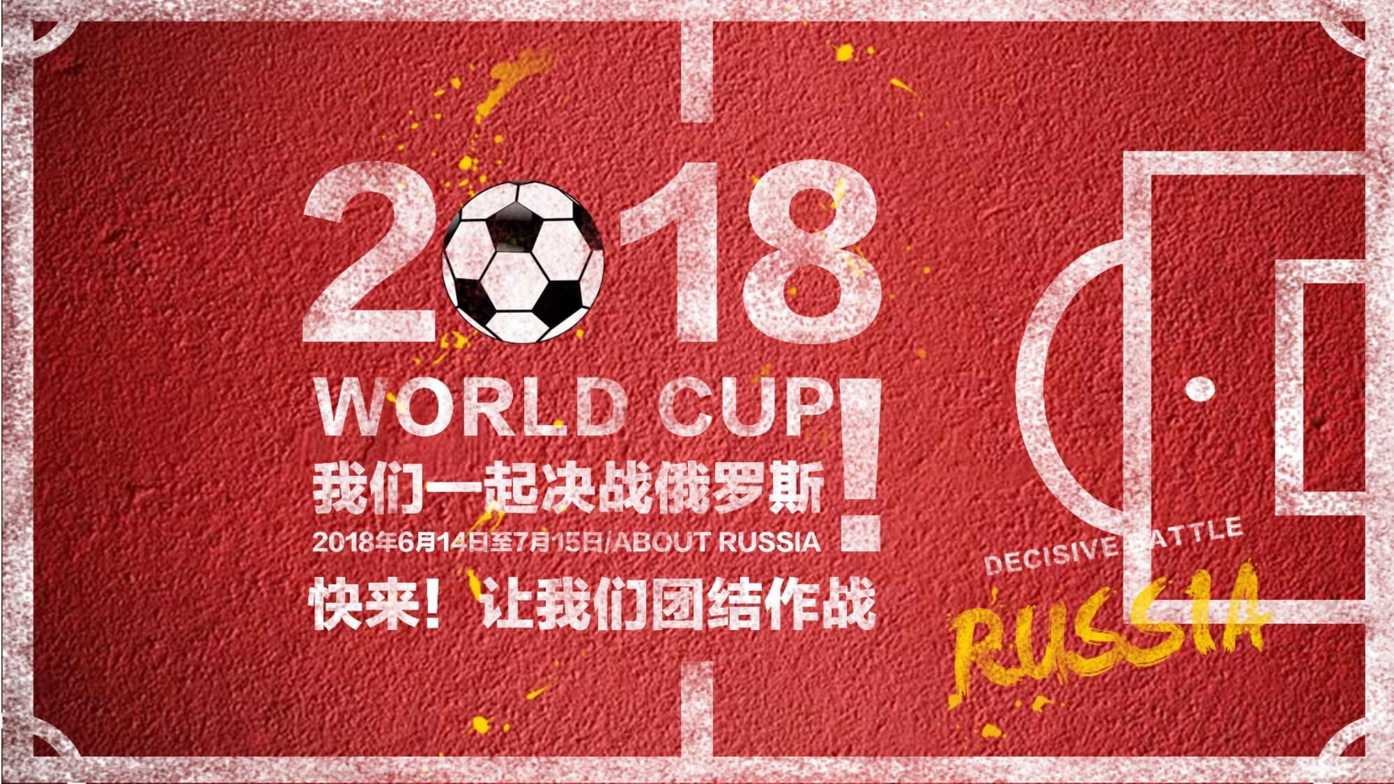 正是罗